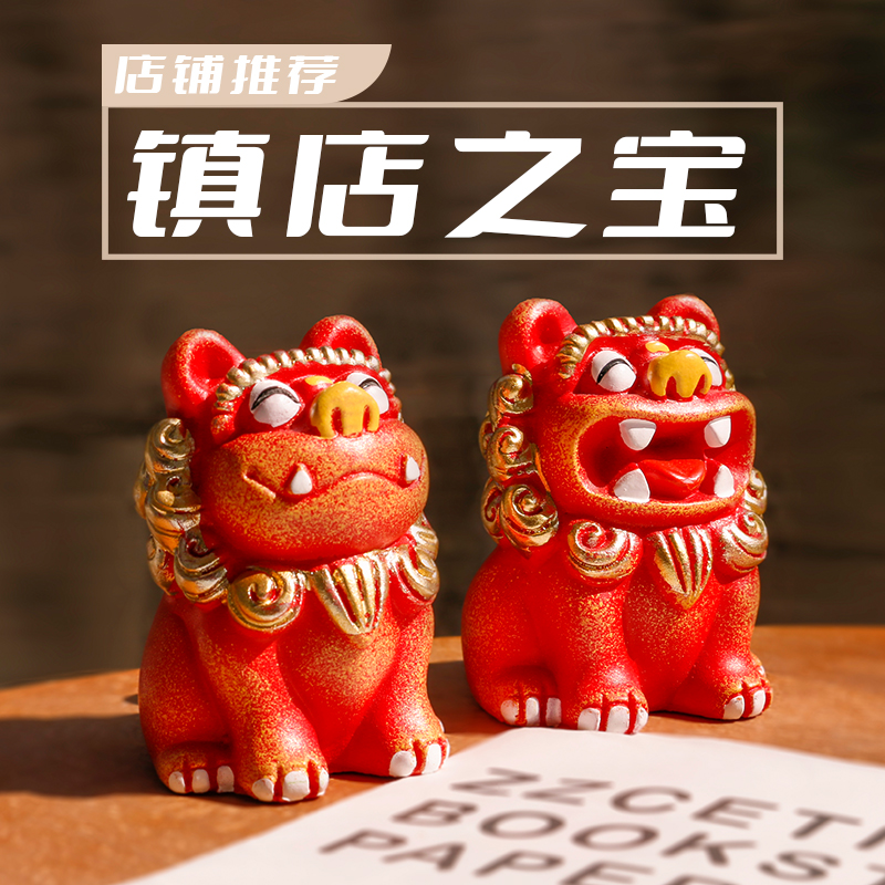 狮三百|狮圆圆 国潮中华文创可爱桌面装饰镇店摆件办公家居原创
