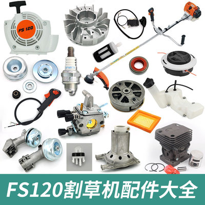 120离合器磁飞轮气缸活塞环油管