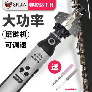 油锯链条磨链机电动磨链器电锯电磨头手持锉刀打磨机锂电磨充电式