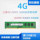 Память настольного компьютера Samsung 8G DDR3 1600 3-го поколения single 8G 12800, совместимая с 1333 mini 2