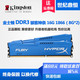 机内存8G 金士顿骇客8G 16G 16G套装 1866 Kingston DDR3 1600台式