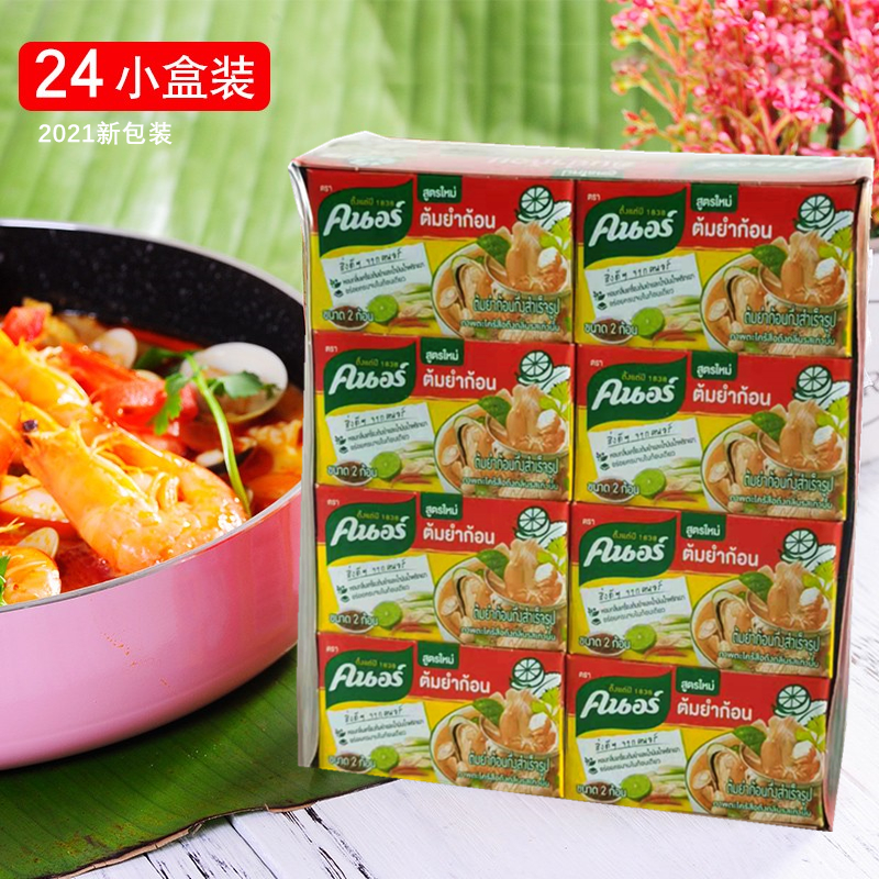 泰国进口家乐冬阴功酱料24小盒