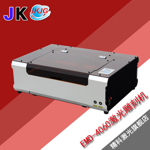 精科激光台式激光雕刻机