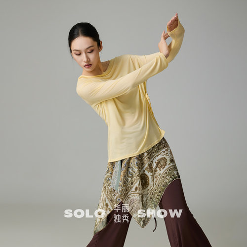 华丽独秀现代舞舞蹈服侧绑带长袖罩衫练功服圆领宽松形体服演出服