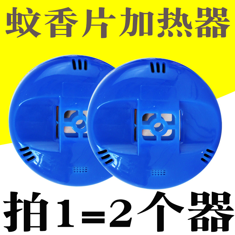 µçÈÈÎÃÏãÆ¬¼ÓÈÈÆ÷ ÍÏÏßʽÎÃÏãÆ÷ ¾Æµê¼ÒÓôøÏ߯¬Æ÷µç×ÓÇýÎÃÃðÎÃÆ÷