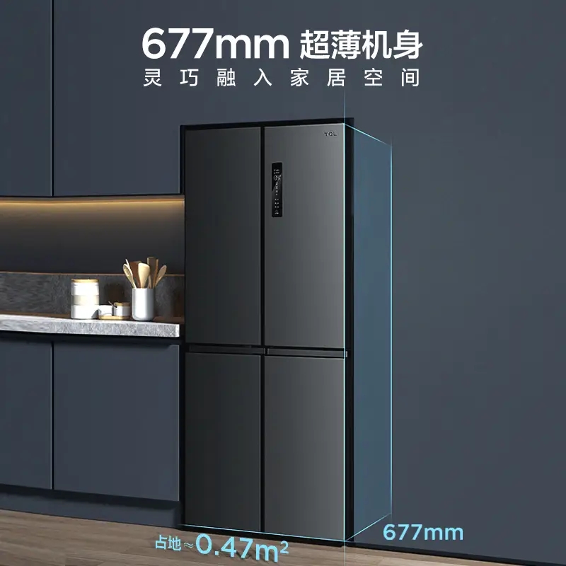 tcl408升分区养鲜超薄十字对开四开 多门冰箱 智能一级能效风冷