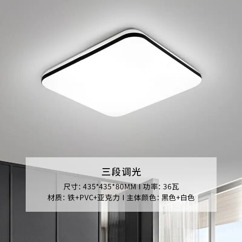 雷士照明(NVC)led吸顶灯客厅灯现代简约北欧卧室灯书房餐厅灯怎么样,好用不?