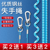 钓鱼钢丝失手绳自动伸缩高弹性垂钓装 备渔具鱼竿大物放竿绳护竿绳