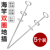 海竿地插鱼竿支架简易双圈支架固定海竿抛竿支撑架渔具用品配件