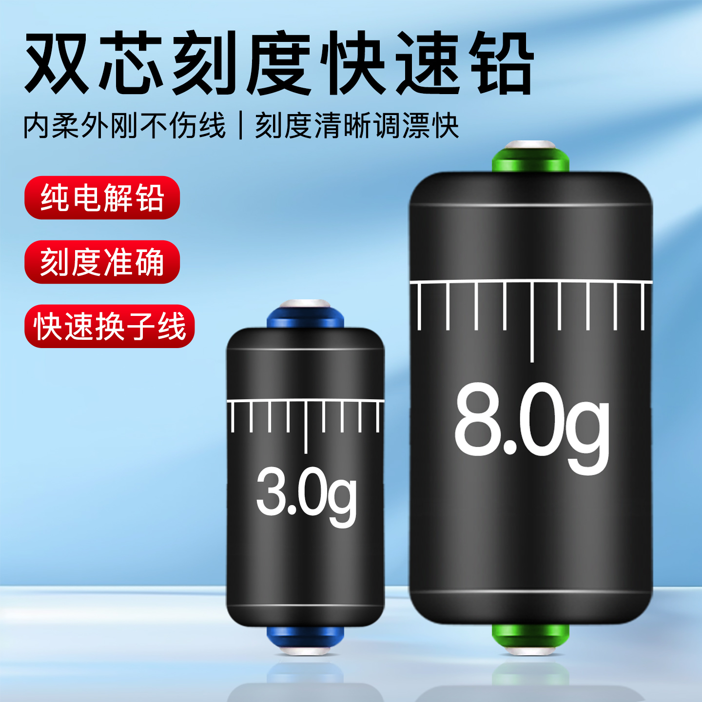 加厚防炸双芯刻度铅竞技软芯快速铅皮卷钓鱼铅坠散装成品配件线组