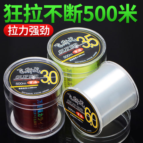 500米优质鱼线耐磨拉力强