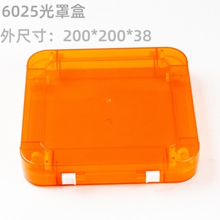 6寸光罩盒Mask Package插片存放盒防静电无尘光刻板盒6025型号