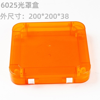 光罩盒晶圆盒MaskPackage