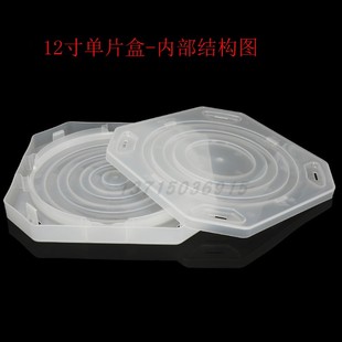 12寸晶圆单片盒电子玻璃片样品盒运输硅片盒展示盒包邮