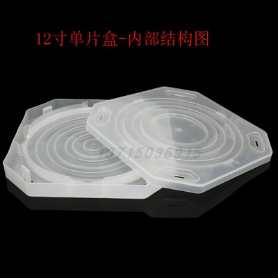 12寸单片盒展示盒运输盒