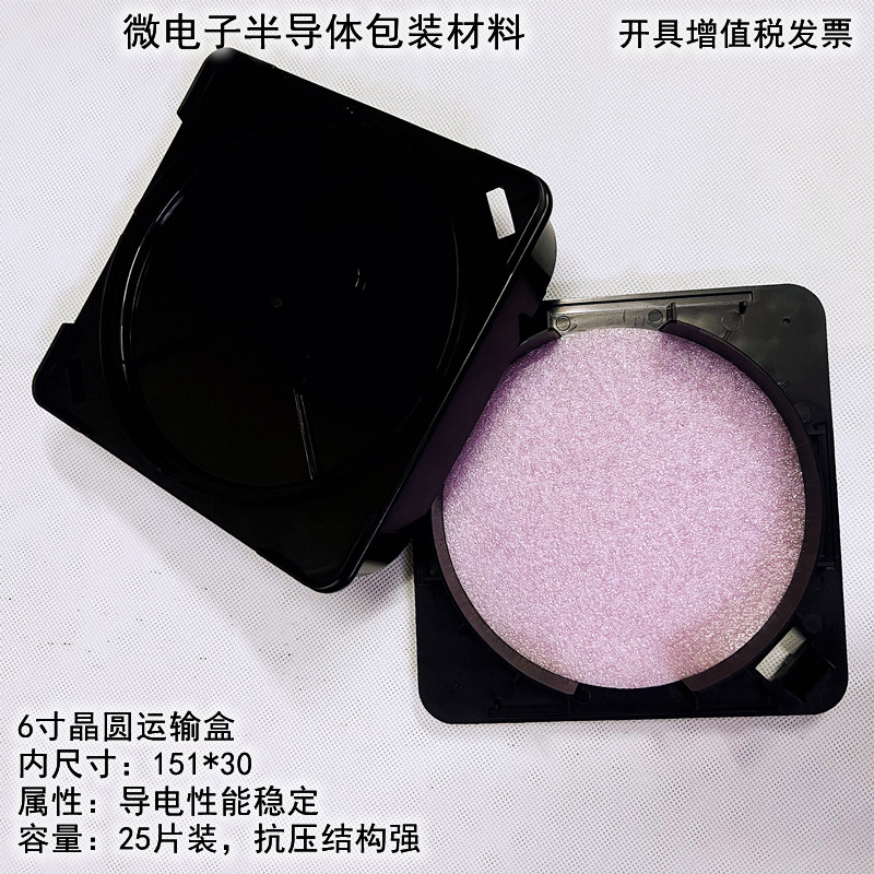 防静电硅片晶圆盒双层保护