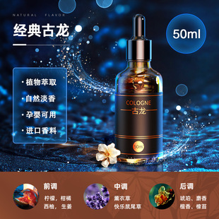 YA11出风口智能香薰机精油补充装 50ml