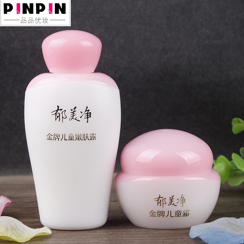 包邮郁美净金牌儿童霜+金牌儿童嫩肤露套装组合宝宝护肤乳面霜