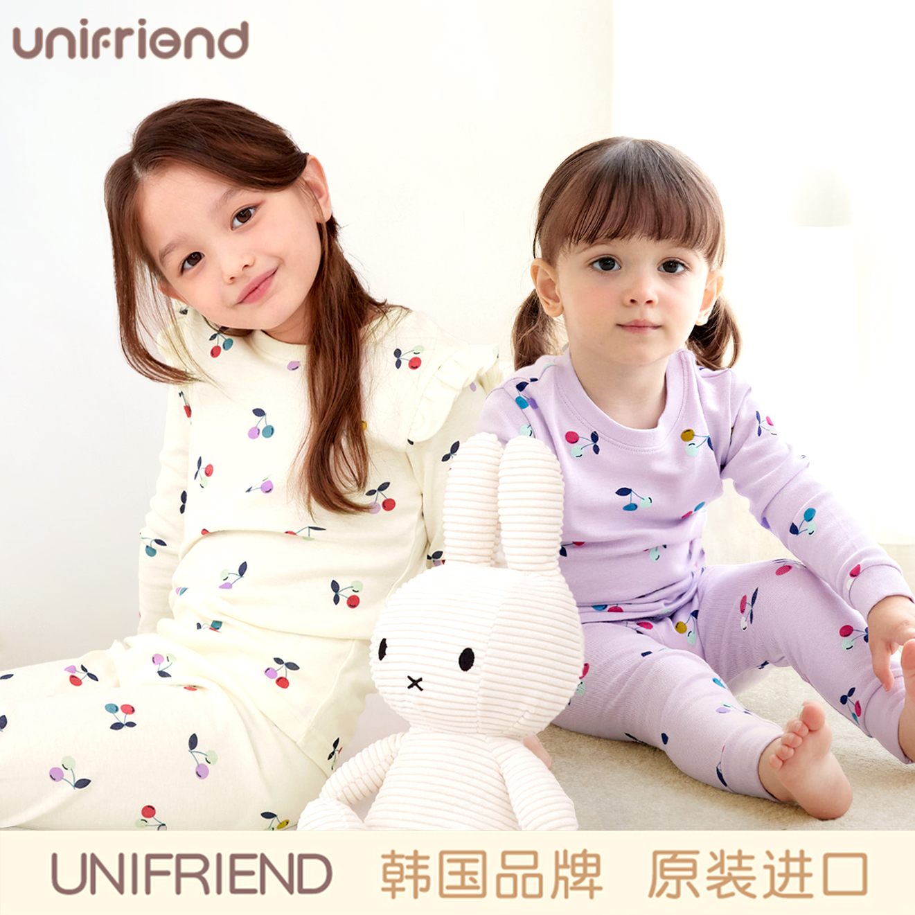 女童秋衣秋裤秋薄款儿童内衣套装女孩衬衣衬裤宝宝线衣家居服樱桃