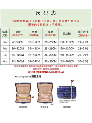 猫咪学生防尘袋行李箱弹力套拉杆箱保护套旅行箱防尘罩加厚耐磨包