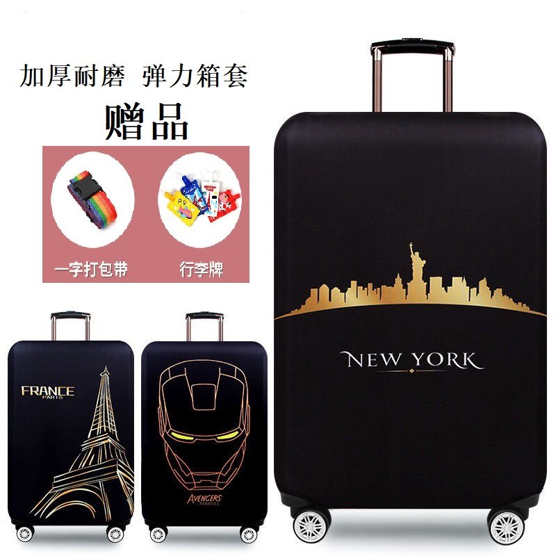 26寸28寸男士弹力箱套行李箱保护套拉杆旅行箱防尘套罩加厚防划,箱包皮具/热销女包/男包,旅行箱配件,淘宝优惠券,粉丝福利购,淘宝优惠卷