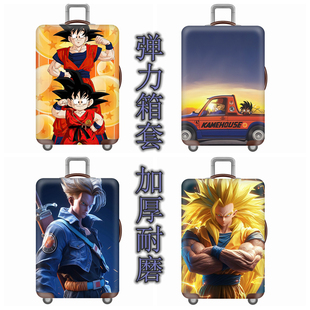 七龙珠弹力箱套加厚行李箱防晒罩防护套拉杆保护套旅行箱防尘罩袋