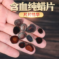 Jilin Mei Flutter Deer Aels с полным восковым нарезом с кузовом с кузовом с нарезками, содержащим кровь, чистое восковая нога сухой подлинные 5 граммов мужского пола питания