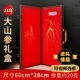 长白山参林下参正品 人参礼盒24年林下山参精品木质皮质高档礼盒装