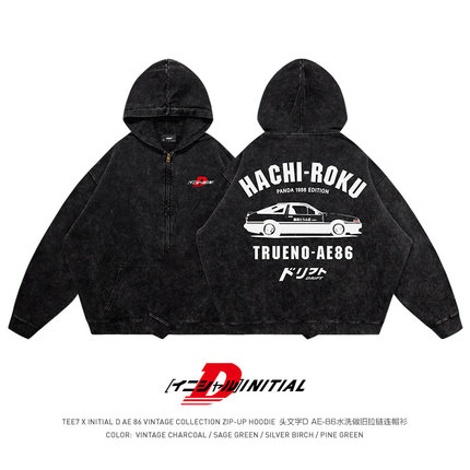 TEE7头文字D拓海AE86日系原宿水洗做旧纯棉宽松连帽开衫杰伦赛车