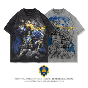 TEE7暴雪游戏魔兽世界T恤WOW联盟雄狮瓦里安水洗做旧美式 纯棉宽松