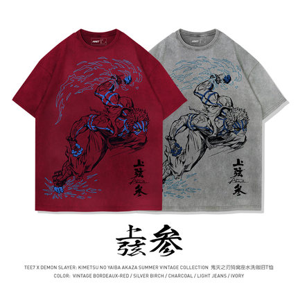 TEE7-鬼灭之刃三哥猗窝座原宿ins水洗做旧纯棉宽松短袖T恤