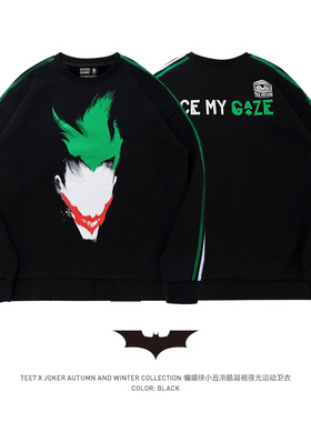 TEE7-DC漫画蝙蝠侠小丑夜光圆领卫衣抽象画风落肩宽松秋冬纯棉