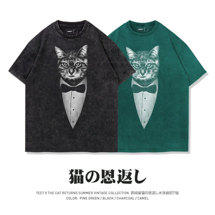 TEE7-日系动漫宫崎骏经典动画猫的报恩水洗做旧复古创意纯棉T恤