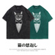 动画猫 TEE7 日系动漫宫崎骏经典 报恩水洗做旧复古创意纯棉T恤