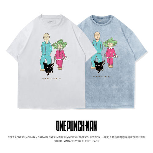 TEE7-一拳超人埼玉龙卷退休生活创意情侣水洗做旧日系纯棉短袖T恤