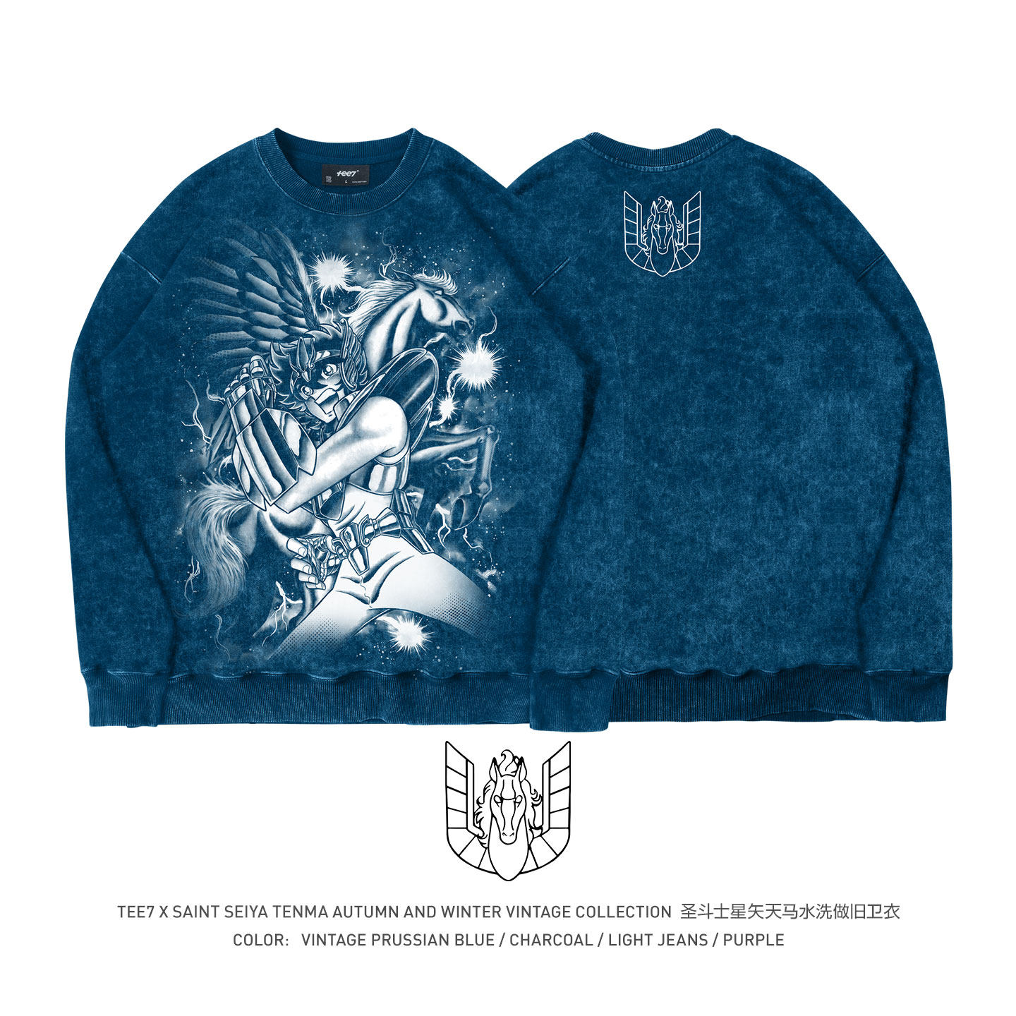 TEE7-圣斗士星矢天马座马年贺岁燃烧小宇宙做旧复古纯棉圆领卫衣,男装,卫衣,淘宝优惠券,粉丝福利购,淘宝优惠卷