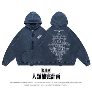 TEE7 EVA卡巴拉生命之树人类起源秘密水洗做旧复古纯棉卫衣帽衫