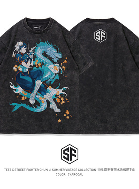 TEE7-春丽街霸T恤水洗做旧日式古风复古印花宽松潮流纯棉短袖