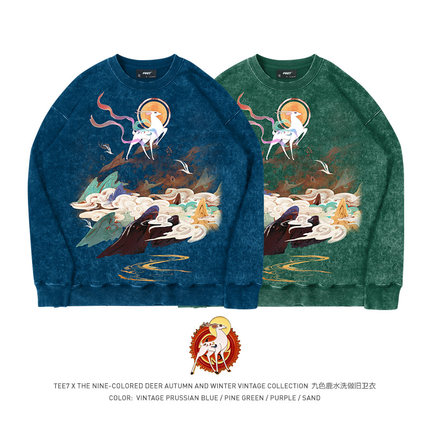 TEE7-国潮九色鹿水墨画新中式复古重磅纯棉圆领卫衣秋冬水洗做旧