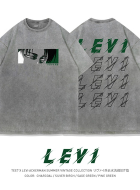 TEE7-日系动漫进击的巨人联动利威尔兵长复古做旧宽松短袖纯棉T恤