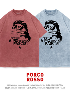 TEE7-宫崎骏经典动漫红猪水洗做旧美式复古重磅纯棉短袖T恤极简