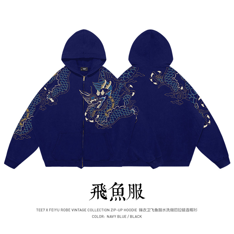 TEE7国潮新款烫金暗纹锦衣卫飞鱼服帽衫重磅纯棉复古拉链卫衣外套