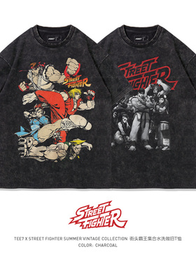 TEE7-街霸合影隆肯春丽水洗做旧T恤美式复古宽松潮流纯棉短袖