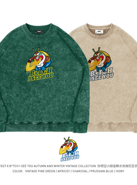 TEE7-国潮动画孙悟空火眼金睛水洗做旧重磅纯棉搞笑风圆领卫衣