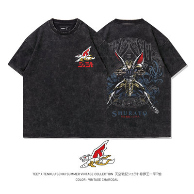 TEE7-天空战记修罗王做旧短袖