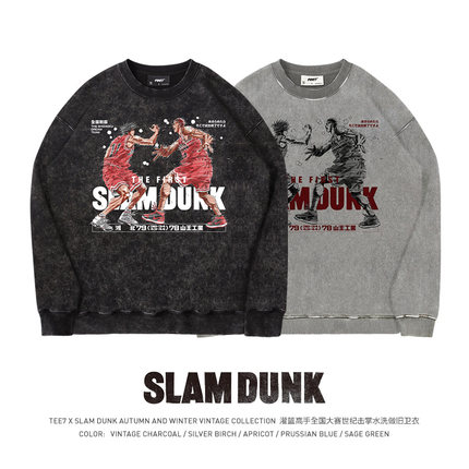 TEE7-日系灌篮高手流川枫樱木花道世纪击掌水洗做旧复古纯棉卫衣