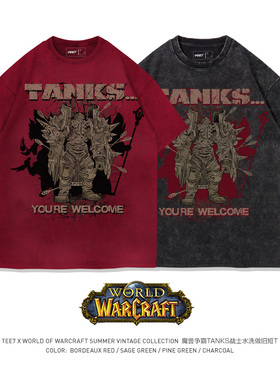TEE7-WOW魔兽世界T恤T部落联盟TANK战士水洗做旧印花美式重磅纯棉