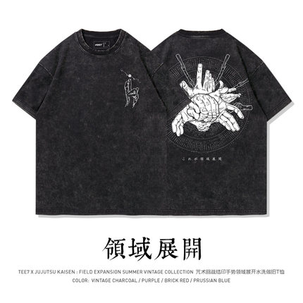 TEE7-动漫咒术回战结印手势领域展开水洗做旧日系纯棉短袖T恤爆款