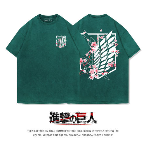 TEE7-进击的巨人完结限定自由之翼樱花告别款水洗做旧纯棉短袖T恤