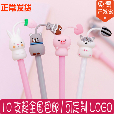 韩国卡通水笔签字笔可定制logo